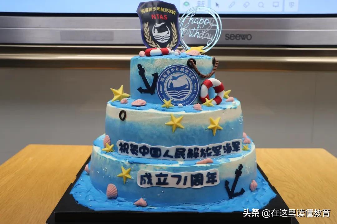 陕西师大附中海军航空实验班分数,陕西师大附中海军航空实验学校