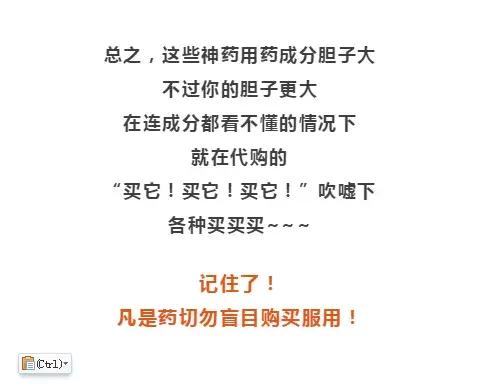 大正制药感冒片,日本大正和白兔感冒药哪个好用