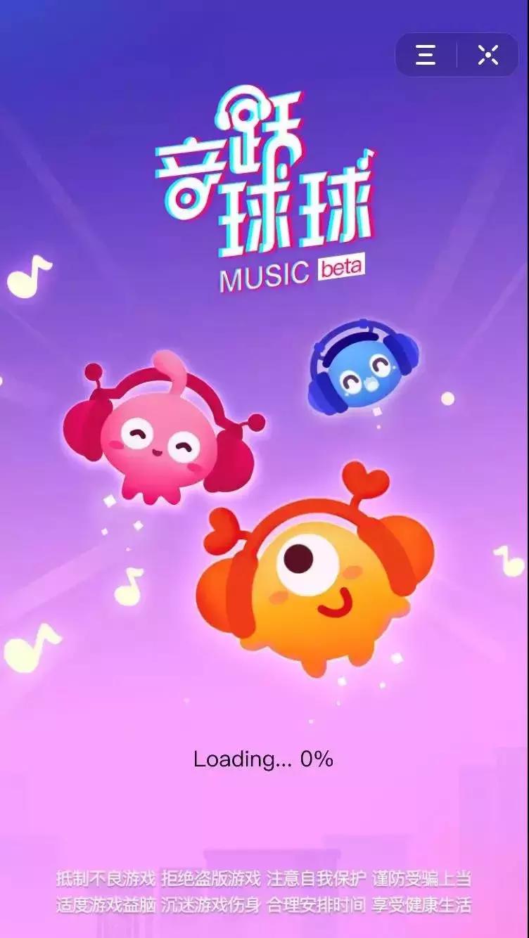 抖音关于球球的小游戏,抖音最新小游戏跳球球叫什么名字