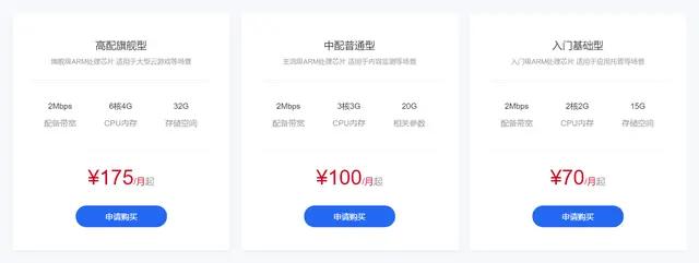 2013年百度,百度推出的云手机