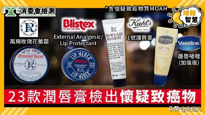 碧晨小蓝瓶唇膏有没有致癌物,唇膏含有致癌物有哪些害处
