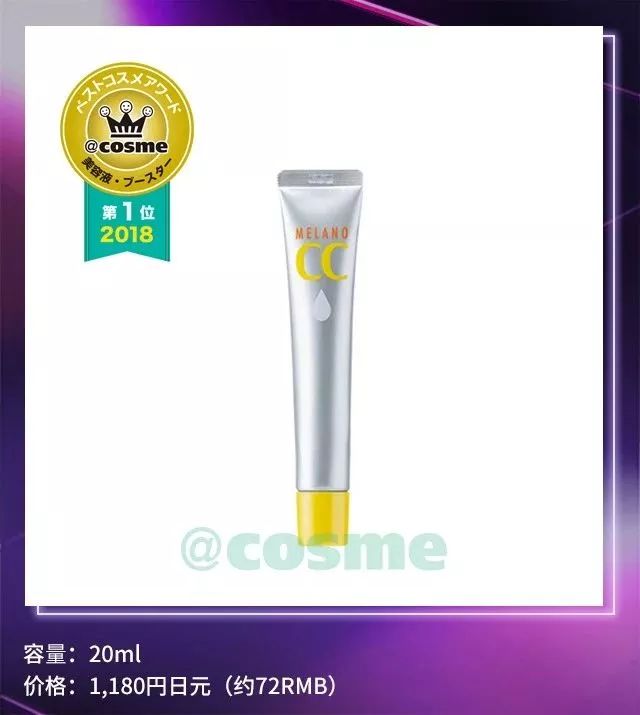 2019cosme大赏排名,2018下半年cosme大赏洁面