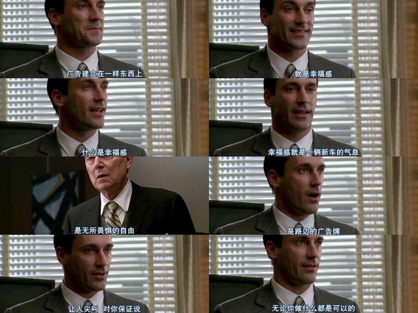 叶蜀黍的广告絮语一