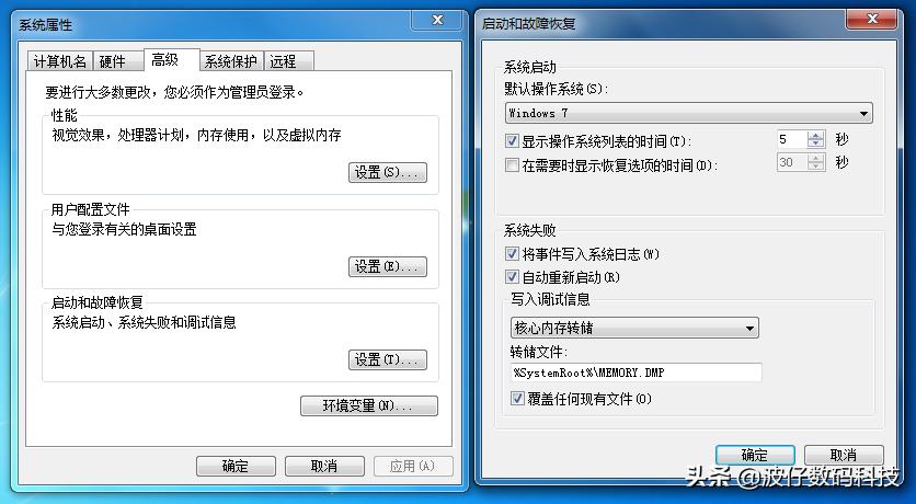 电脑自动关机必须拔电源才能重启,windows7电脑关机后会自动重启