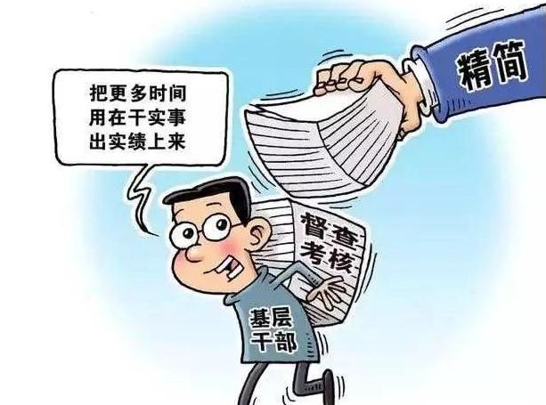 乡镇公务员工作真的这么好吗,乡镇公务员有多不好考