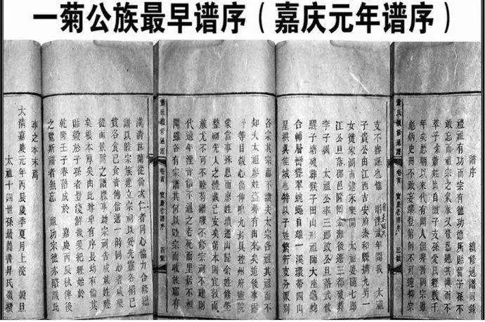 萧氏家族八大支系有哪些,宗亲认祖归宗