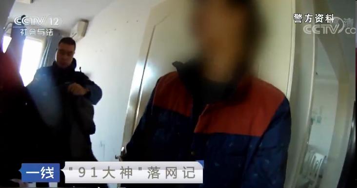 外企高管*拍偷**与近百女性上床视频，网上贩卖赚钱被判重刑