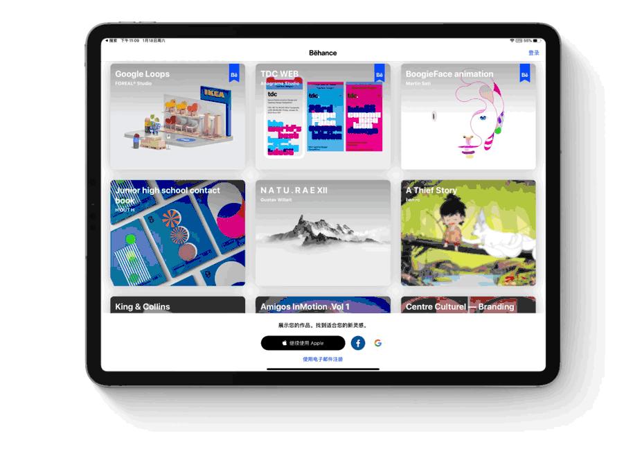 iPad是「无用的玩具」?用了一年,它为我打开了另一个世界