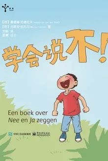 n号房事件是什么,性教育究竟有多重要