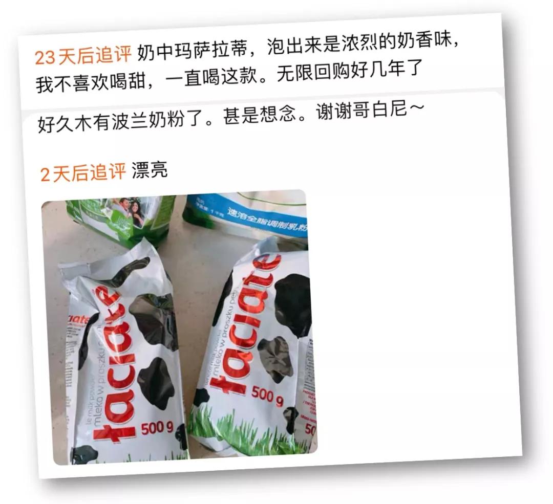 波兰国宝级品牌,波兰购买国货