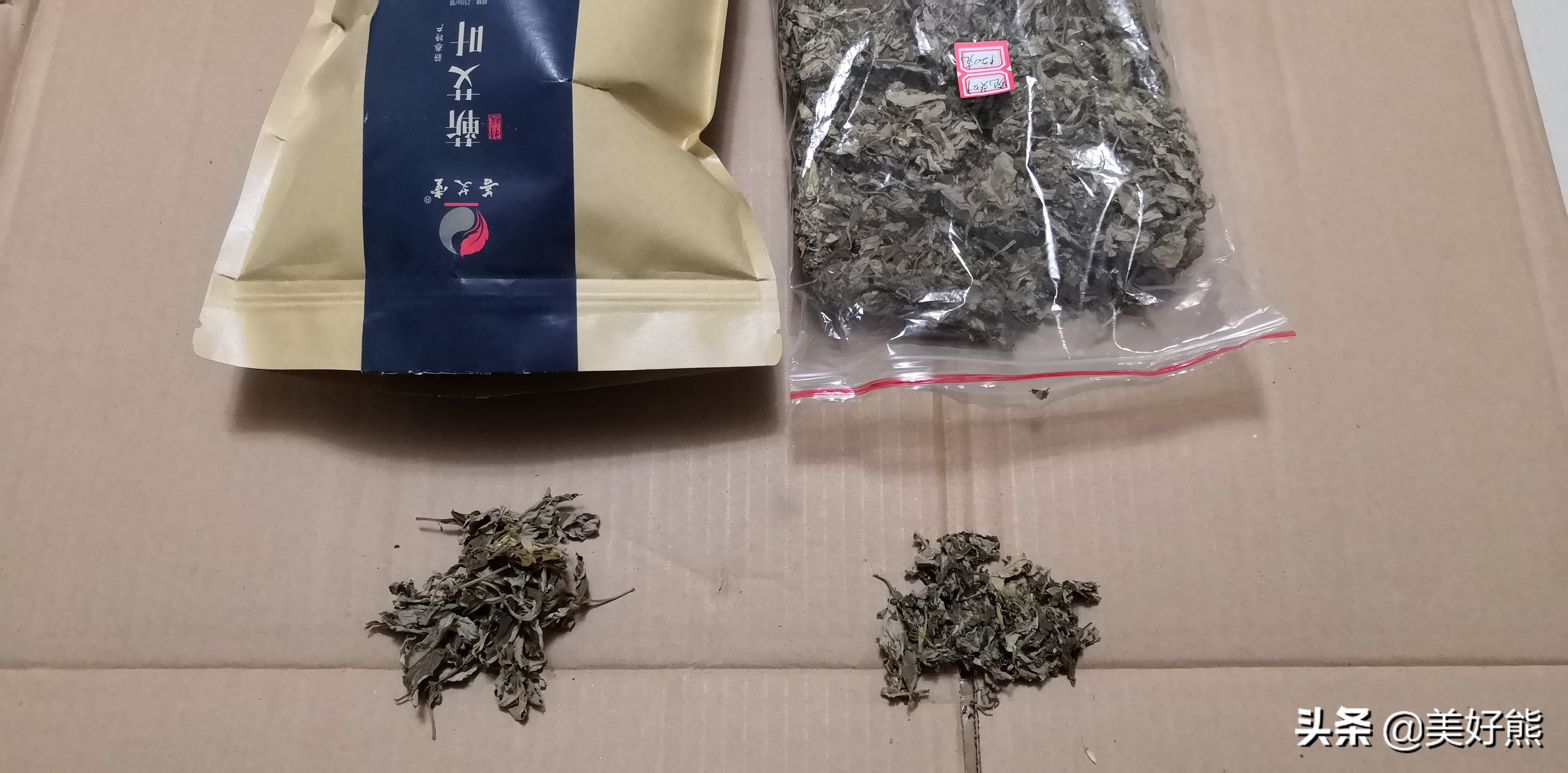 艾叶存放还是做成艾条存放,艾叶好吗