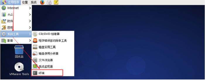 Linux鍩虹鍏ラ棬鏁欑▼,linux鍩虹鍏ラ棬鏁欑▼pdf