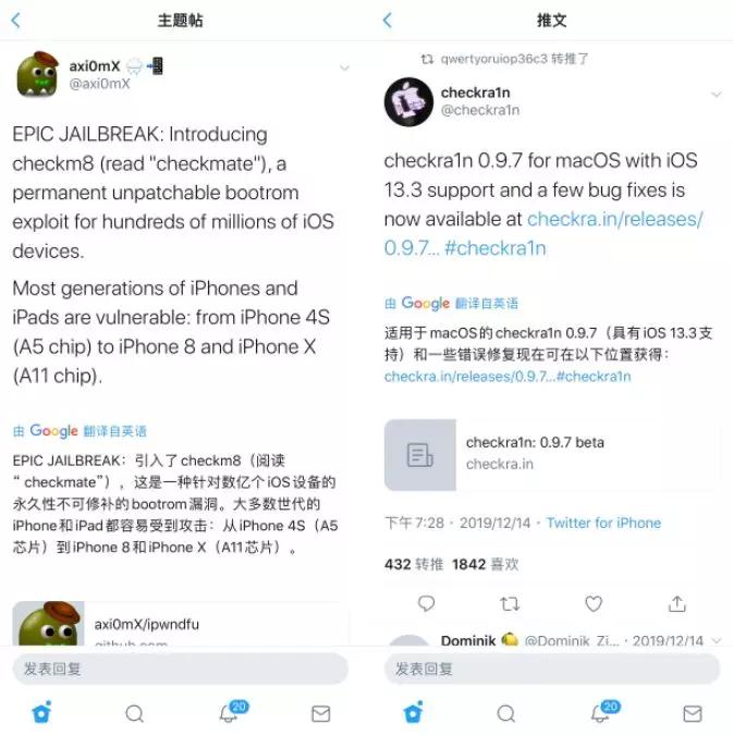 ipad越狱过有什么危害,iphone越狱对ios有什么影响