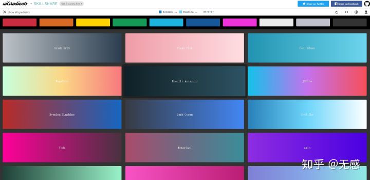 设计师必备设计素材网站,设计师必备图片网站