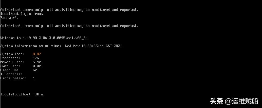 用电脑自身安装系统,自己能下载安装欧拉系统吗