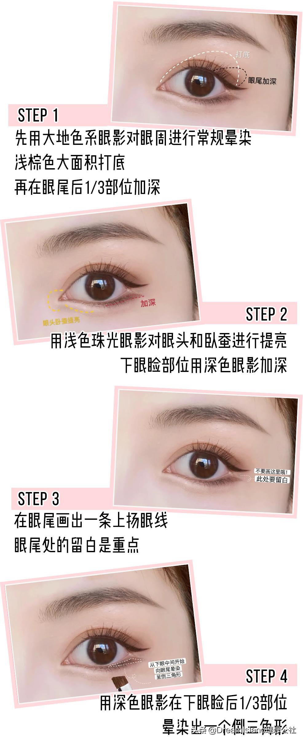 网恋奔现化什么妆,网恋妆火了4招换头奔现不露馅