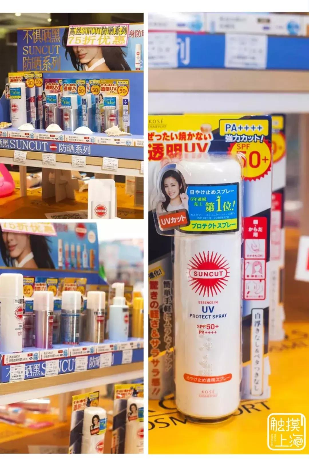 cocokarafine上海店的地址,女神宝藏店