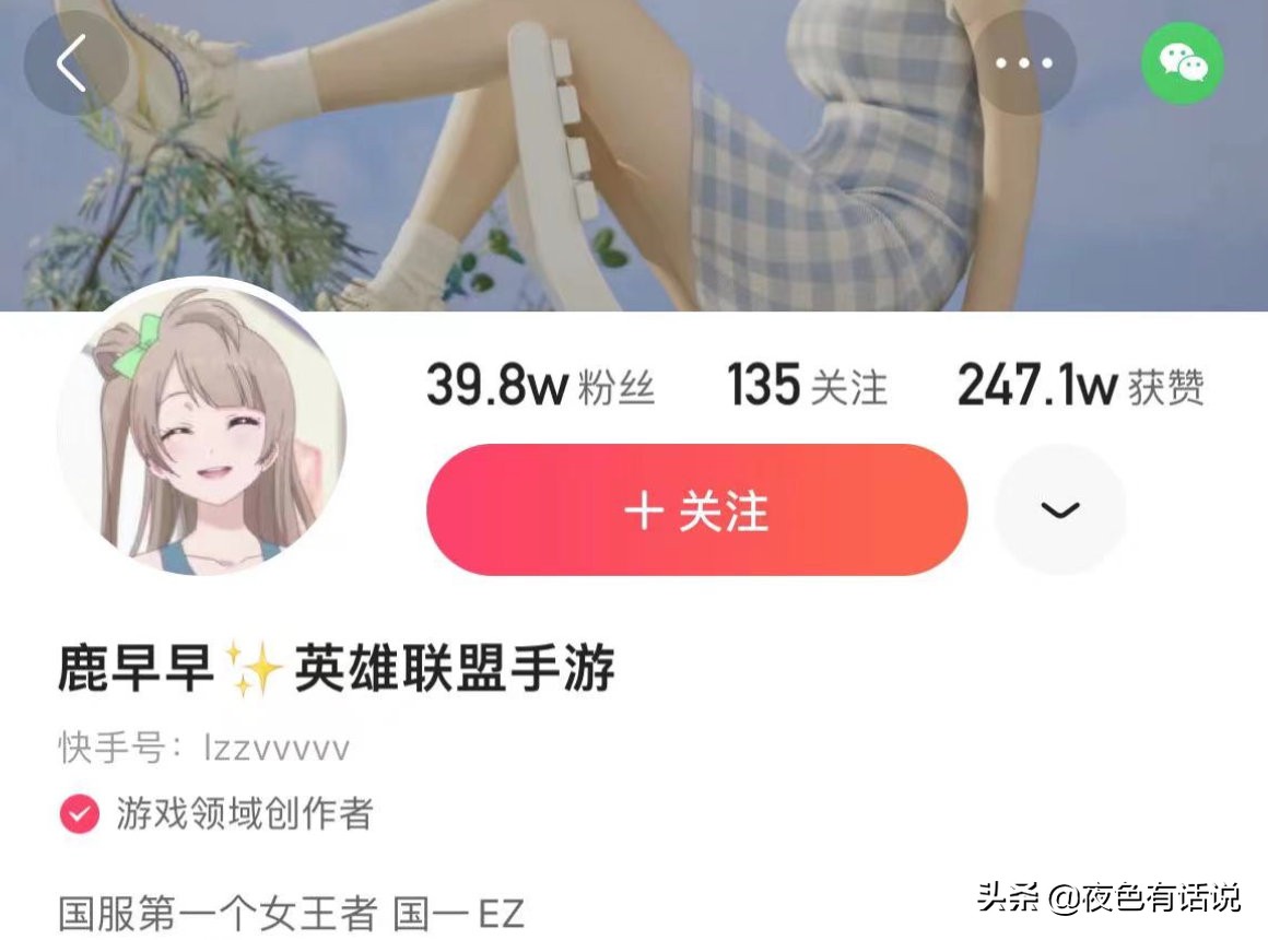 英雄联盟手游女警上分,女警英雄联盟端游