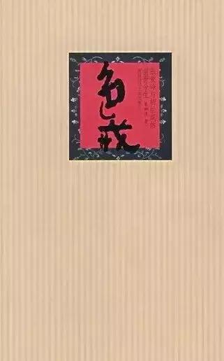 张爱玲画像欣赏,张爱玲真迹手稿