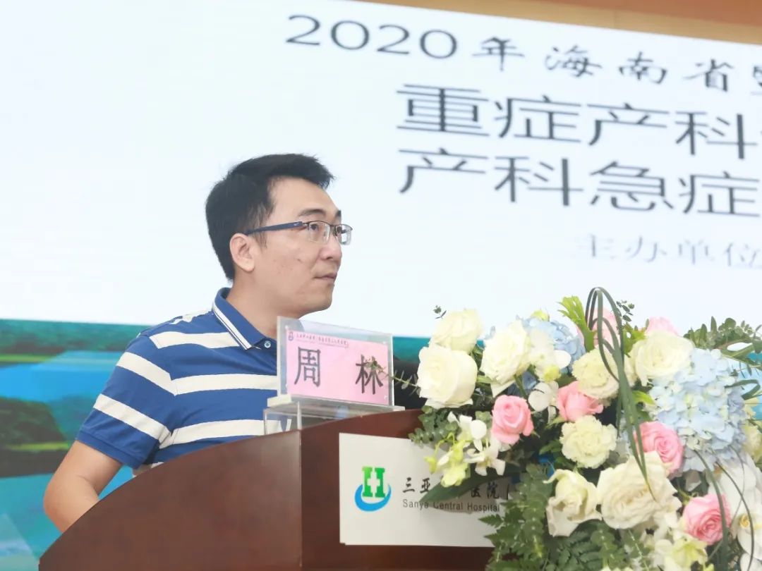 国家级继续医学教育项目申报,产科继续医学教育课题