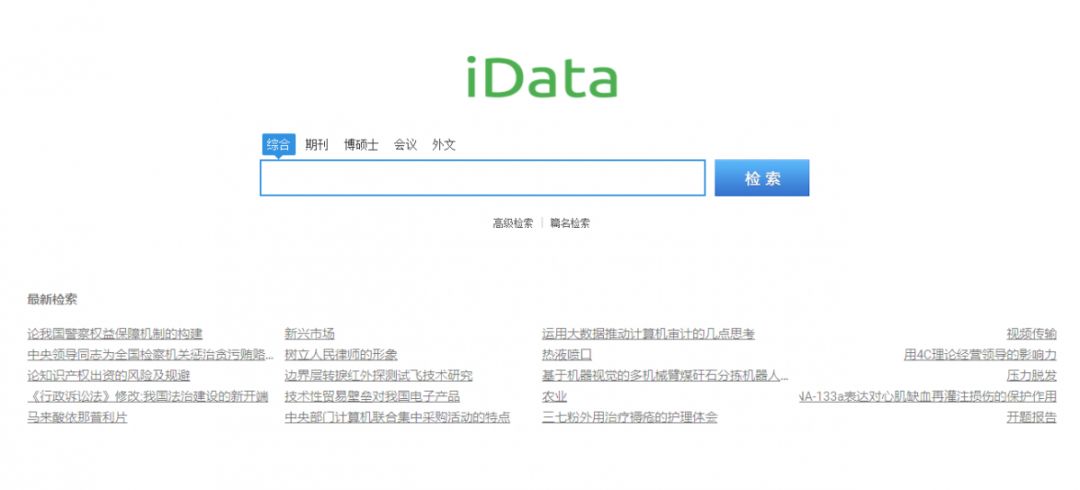 知乎10万人推荐的资源网站有哪些？