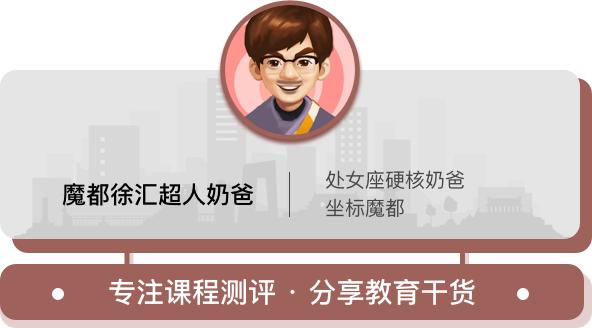 vipkid启蒙英语课程好吗,vipkid学英语怎么样