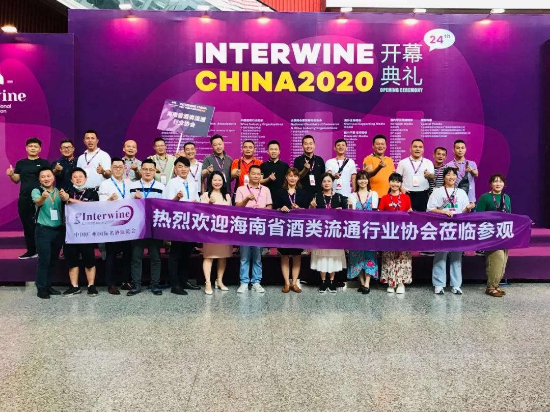 广州国际名酒展最后一天,中国广州国际名酒展