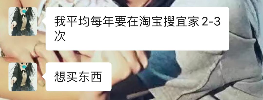 宜家进入中国面临的困难,宜家发布最新通知