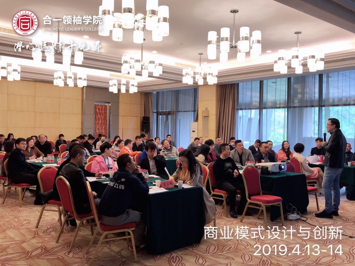 商业模式武汉,商业模式设计的三大核心