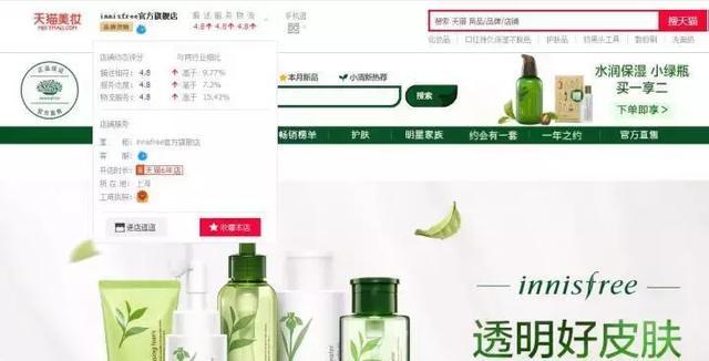 淘宝资生堂保真,淘宝资生堂悦薇小样是正品吗