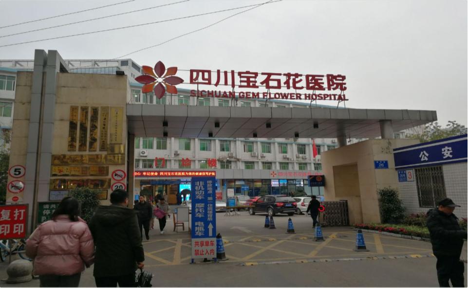 天府新区医院推荐,成都天府新区哪家医院正规
