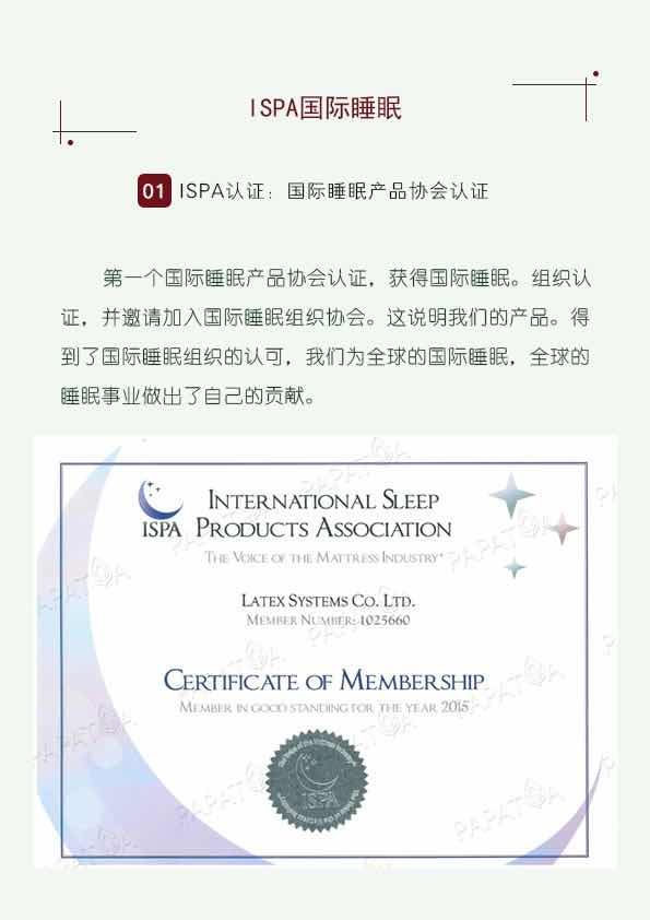 泰国乳胶枕头骗局视频,揭秘乳胶枕内幕