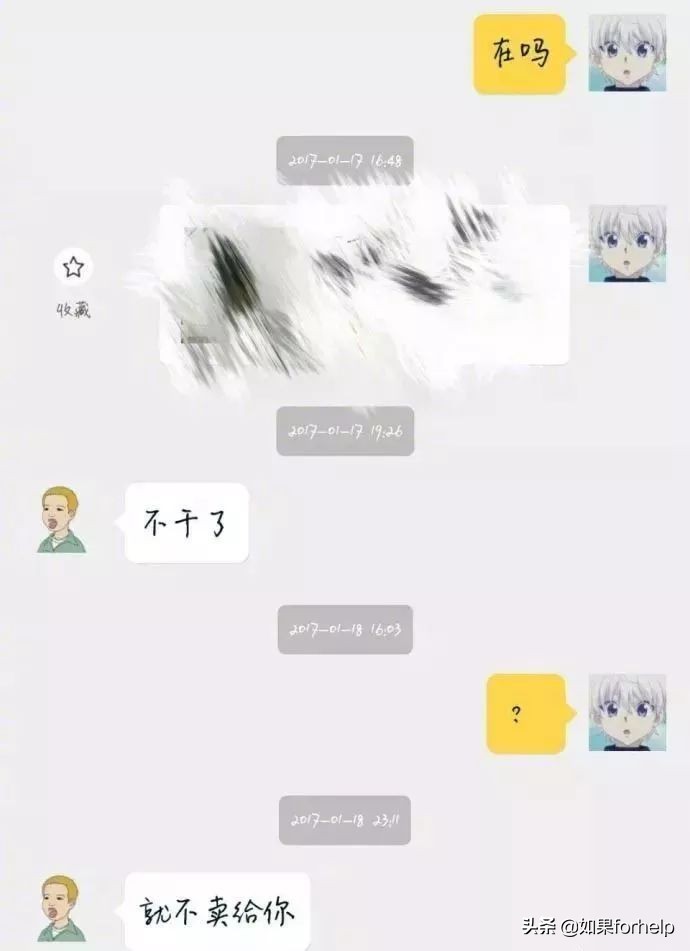 沙雕网上购物经历,奇葩网购沙雕东西