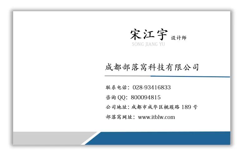 word批量制作名片,怎么用word设计名片