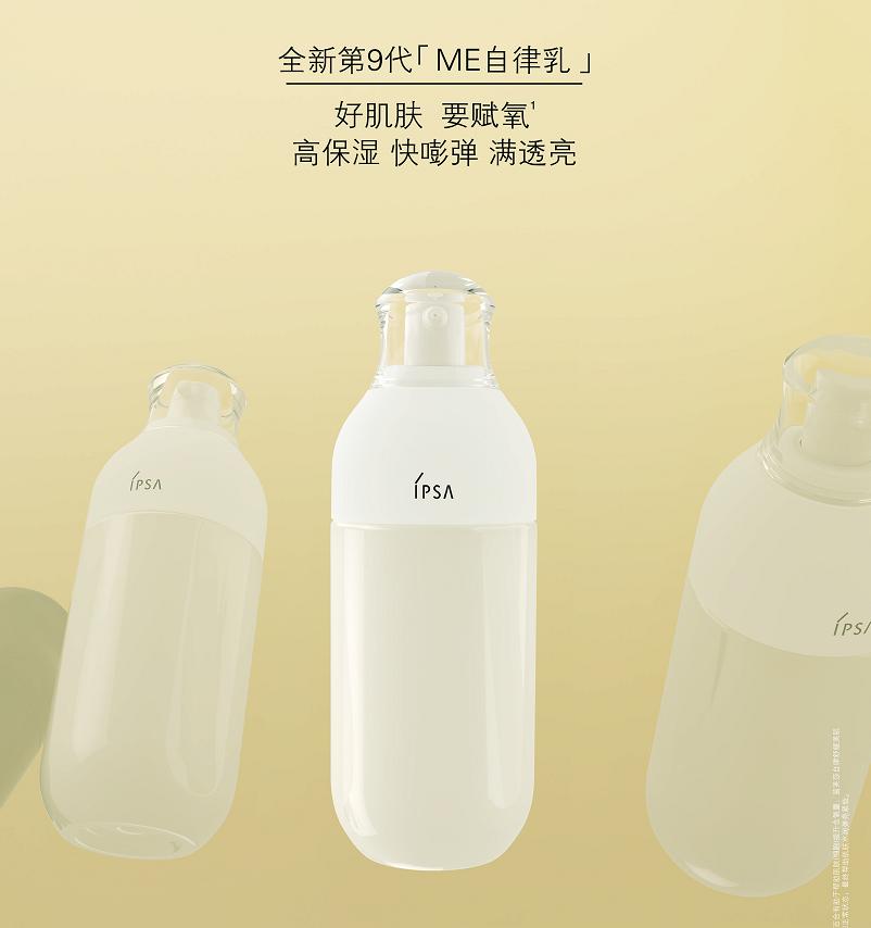 和唐九洲解锁死海护肤秘密,金秋美妆新品盘点