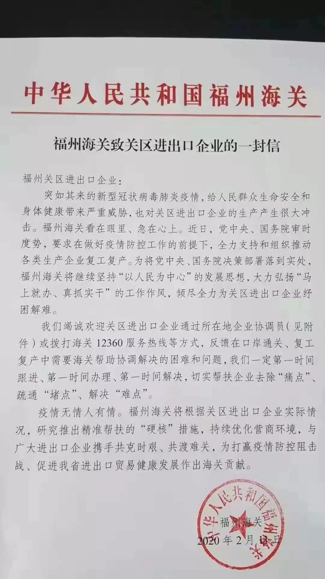 防控疫情松溪在行动,防控疫情泰宁在行动