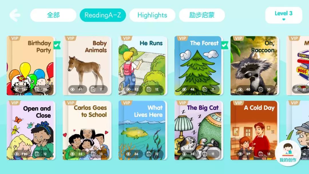 把外教请回家,哈佛外教英语启蒙有线上课程吗