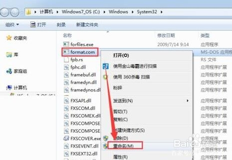 如何取消磁盘上格式化保护,如何关闭硬盘格式化保护