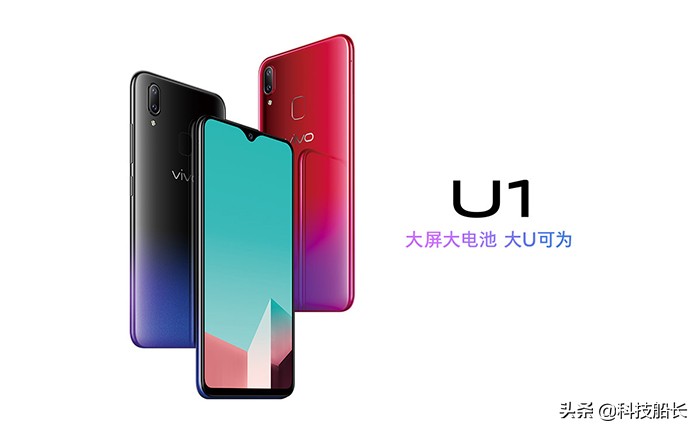 vivou1今日价格,vivou1官网价格