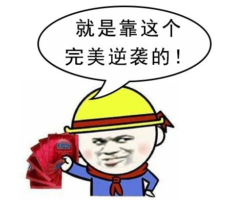 “套套”上的油，能吃么？会对身体会伤害吗？