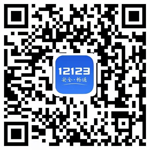 驾照怎么在12分基础上加分,驾照分数不足12分怎么处理