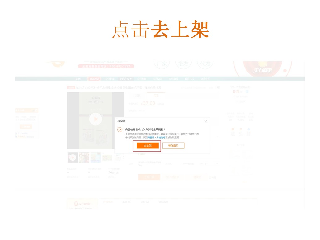 阿里代销价格设置,关于阿里代销的一系列问题解答