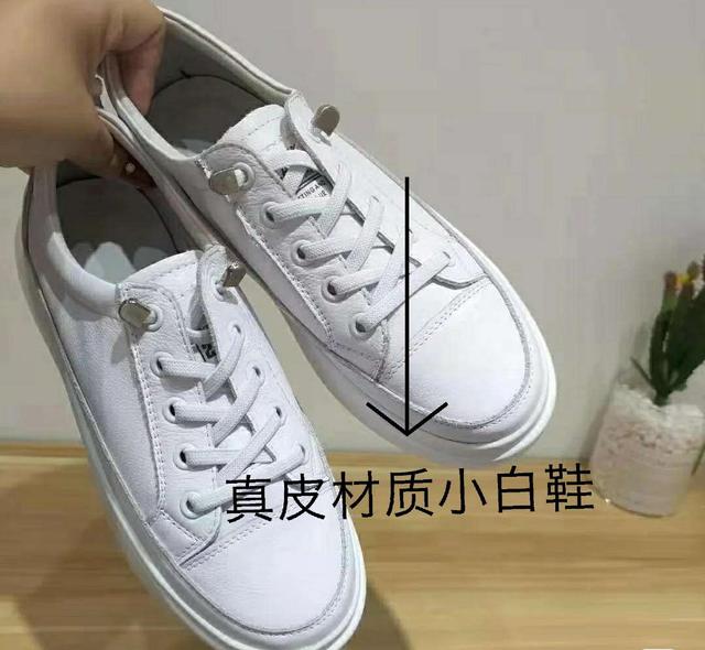 女士小白鞋的正确穿搭视频,小白鞋女如何搭配好看图
