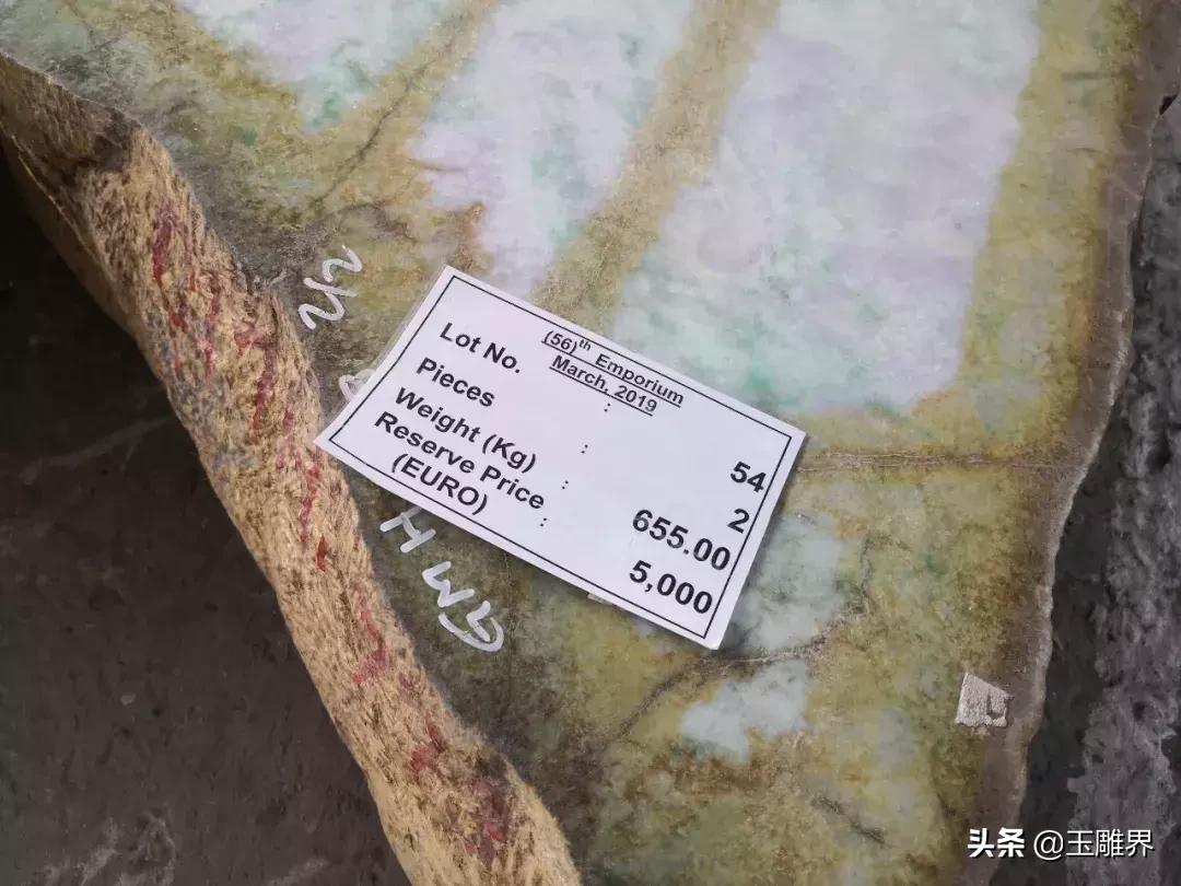 2018年缅甸翡翠公盘图片,缅甸翡翠公盘最新信息