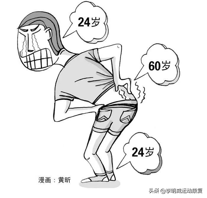 年轻人腰部还好吗,年轻人腰累怎么恢复