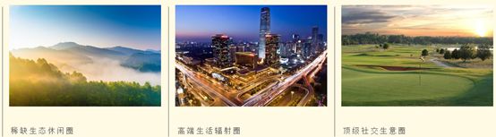 北京庄园1亿户型,北京庄园1亿独栋别墅