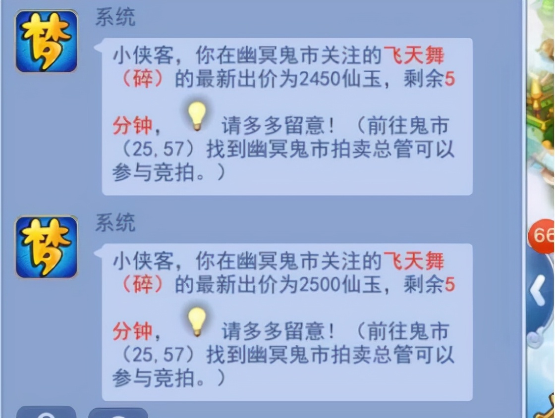 梦幻西游飞天舞锦衣副本难度,梦幻西游快速获取飞天舞锦衣攻略