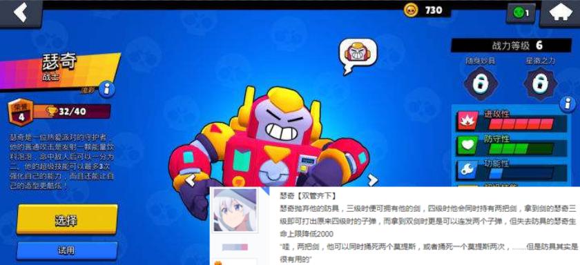 荒野乱斗盘点被删除的星辉和妙具,荒野乱斗雅琪旧版星徽