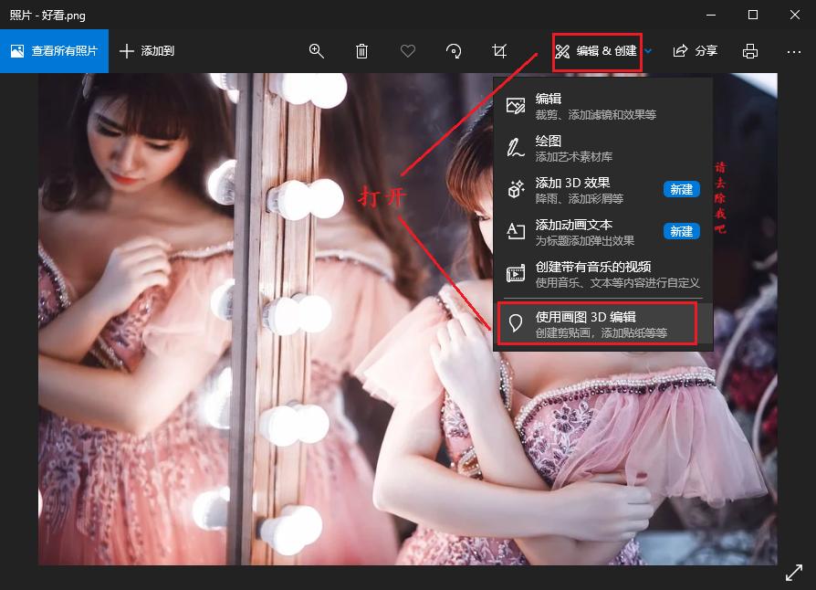 图片如何去水印的方法,怎么去图片水印最简单的方法