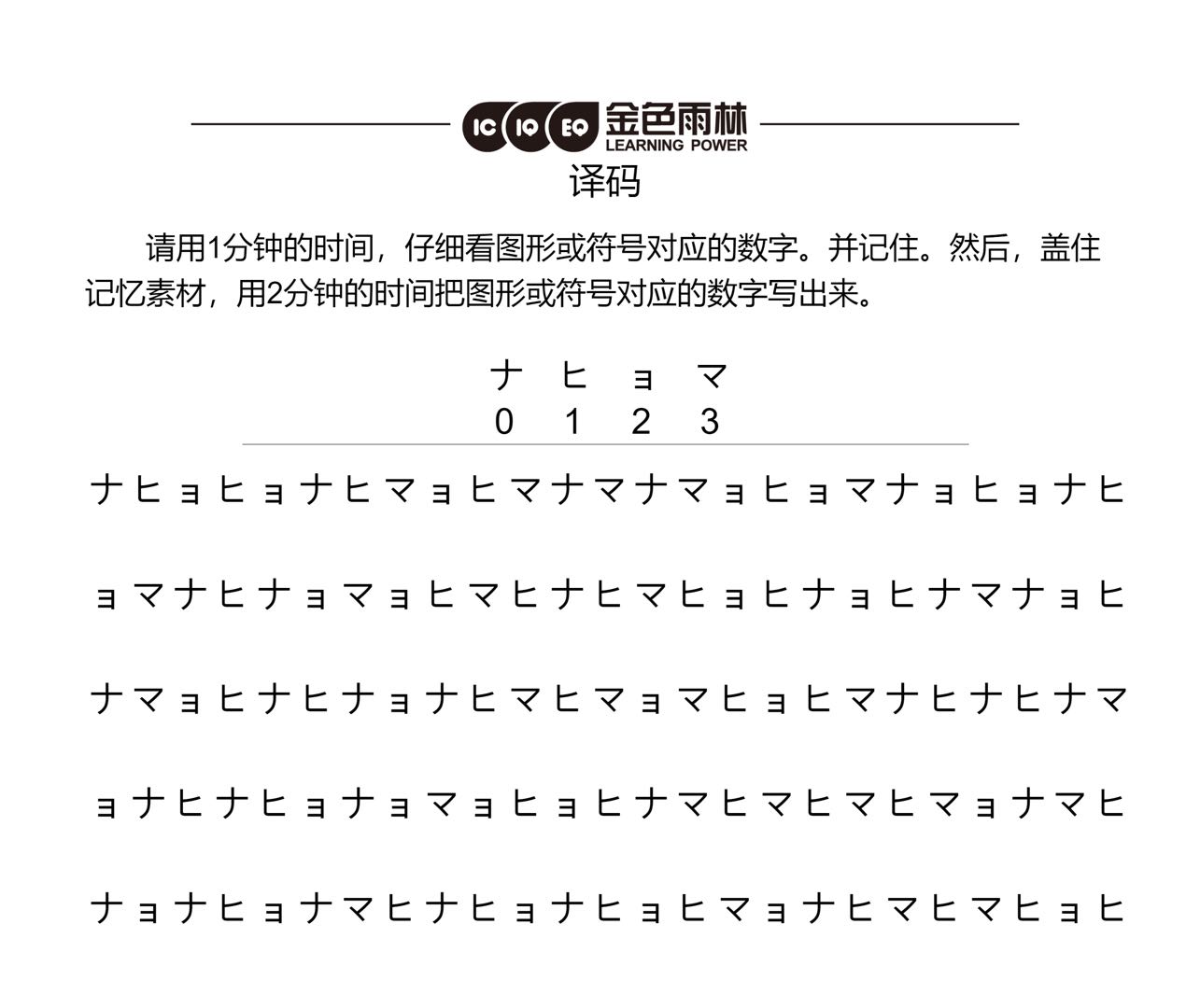 家有读写障碍的孩子怎么办？